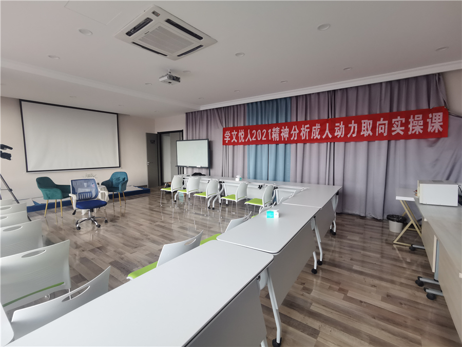 北京心理咨询师统一考证培训中心 北京心理咨询师统一考证培训中心