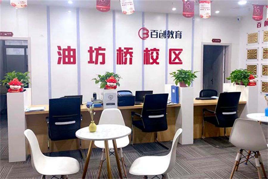 江苏苏州碳排放管理师考证培训班排名前十 江苏苏州碳排放管理师考证培训班排名前十