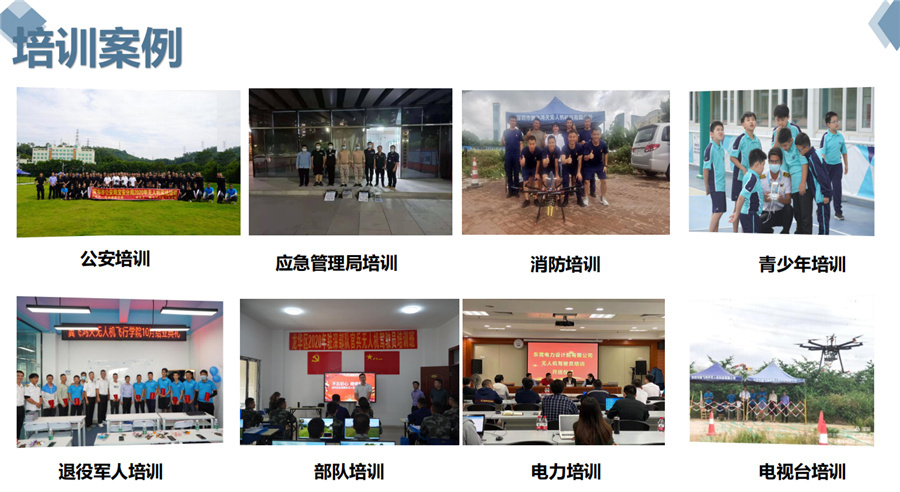 深圳龙岗区无人机考证机构实力排名 深圳龙岗区无人机考证机构实力排名