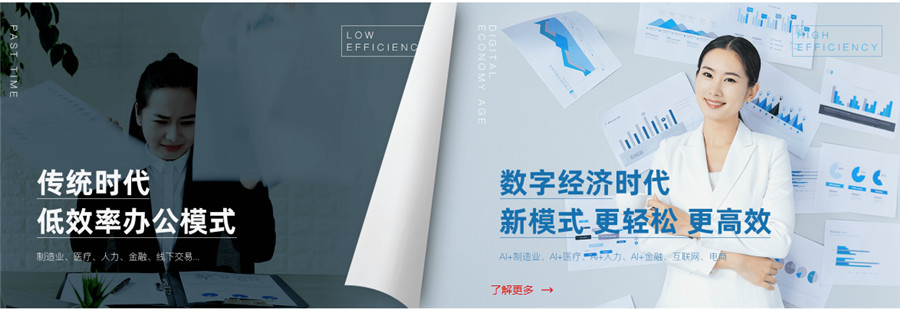 深圳数据分析师培训机构实力排名前十