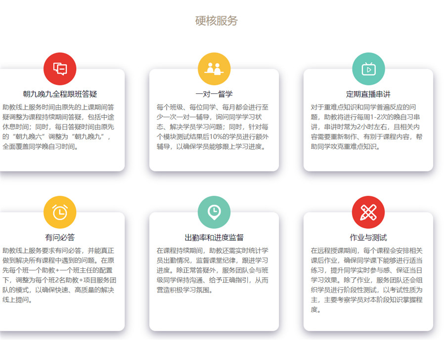 深圳数据分析师培训机构实力排名前十