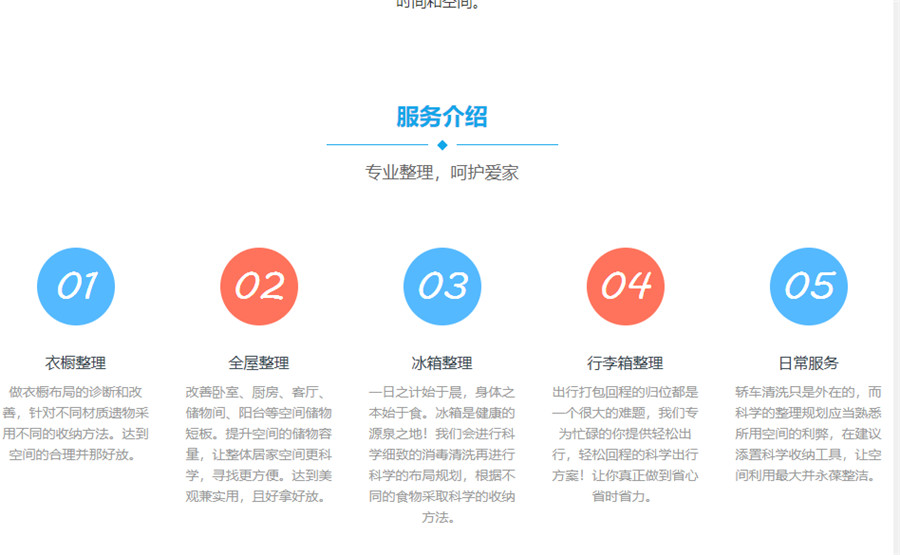 苏州收纳整理师考证培训机构十大排名