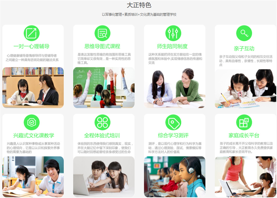 宁夏中卫专门针对叛逆期孩子的军事化青少年改造学校排名前10