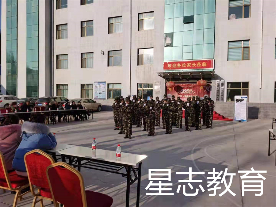 嘉峪关针对叛逆孩子不良行为矫正的封闭式学校排名top10