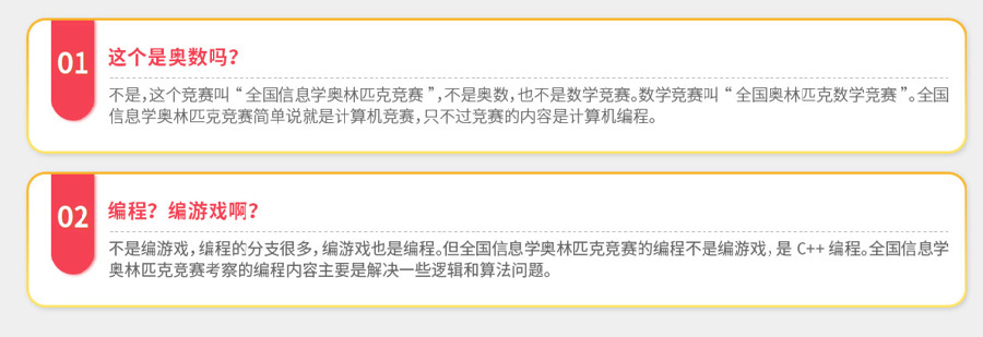 四川泸州信息学奥赛培训机构排名top10,四川童程童美