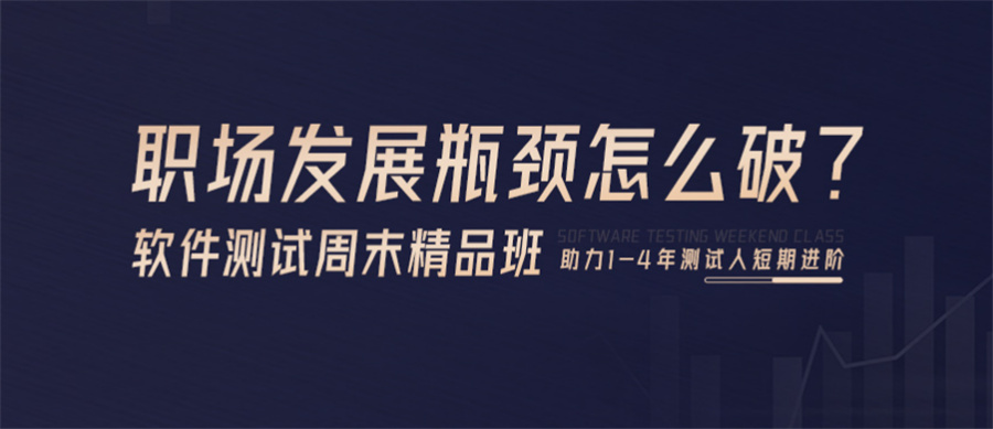 国内IT培训机构排名哪家好?-博为峰软件技术股份有限公司