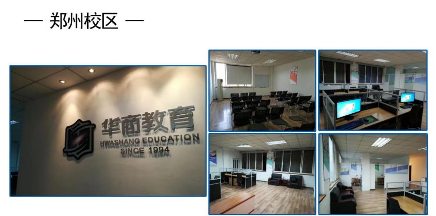 河南郑州中级经济师考证培训机构排名top10 河南郑州中级经济师考证培训机构排名top10