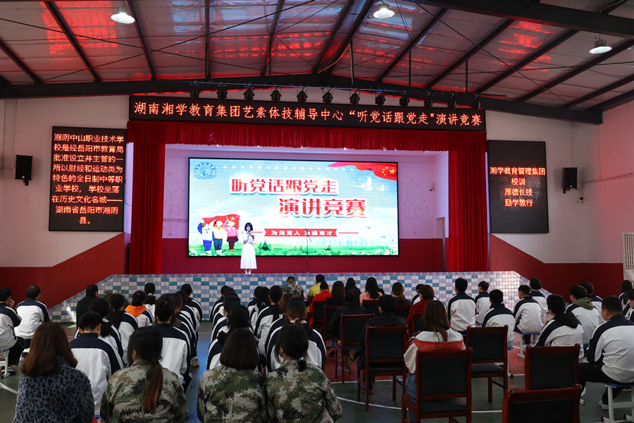 长沙叛逆学生特殊学校top10排名 长沙叛逆学生特殊学校top10排名