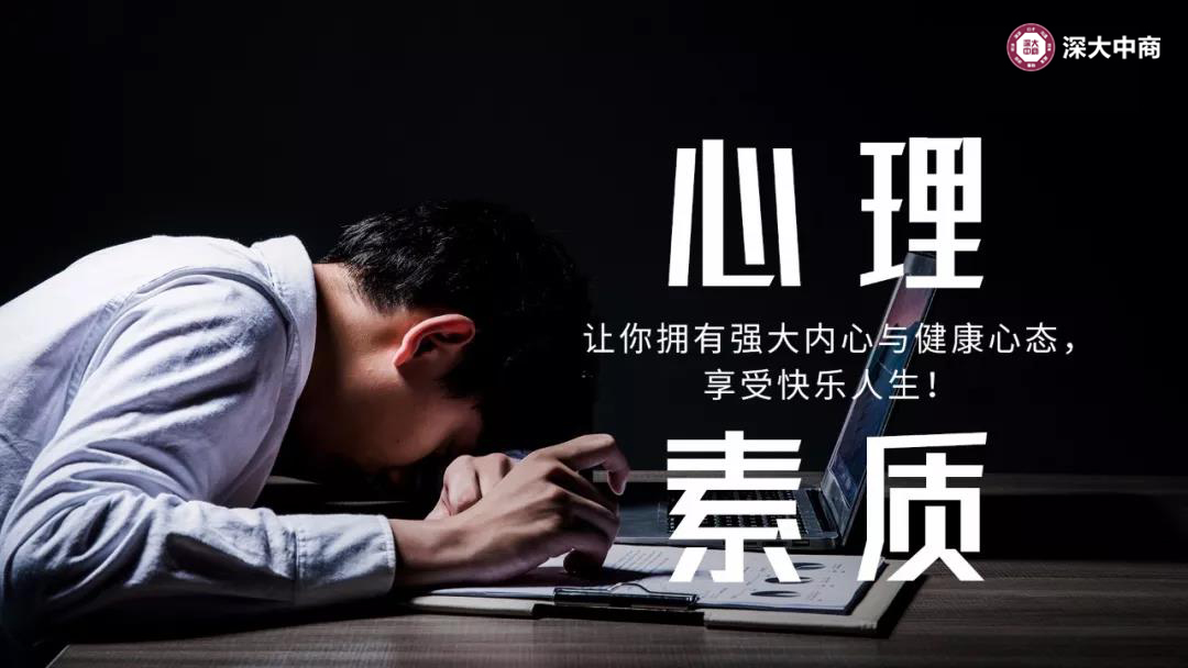 张海翔心理素质培训机构 张海翔心理素质培训机构