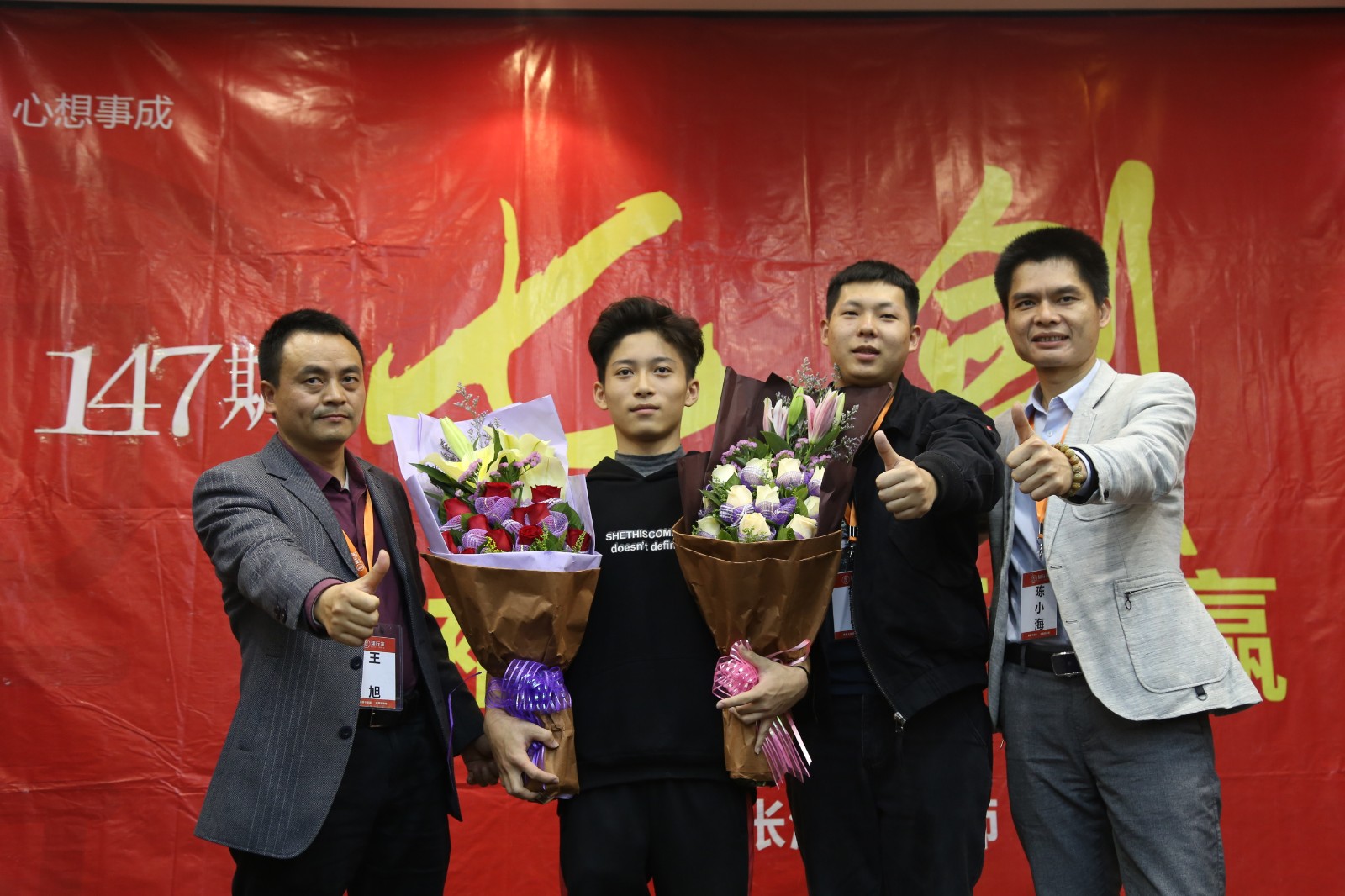 张海翔心理素质培训机构 张海翔心理素质培训机构