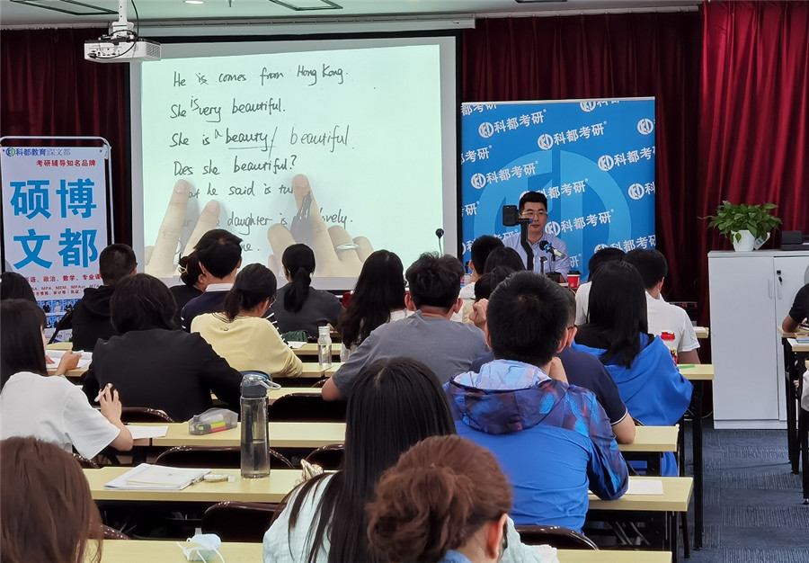 深圳十大考研复试调剂培训班实力排名