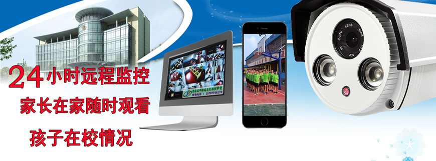 安徽十强叛逆问题青少年学校