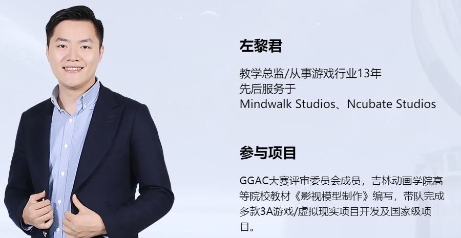 国内游戏设计培训机构十大排名一览 国内游戏设计培训机构十大排名一览