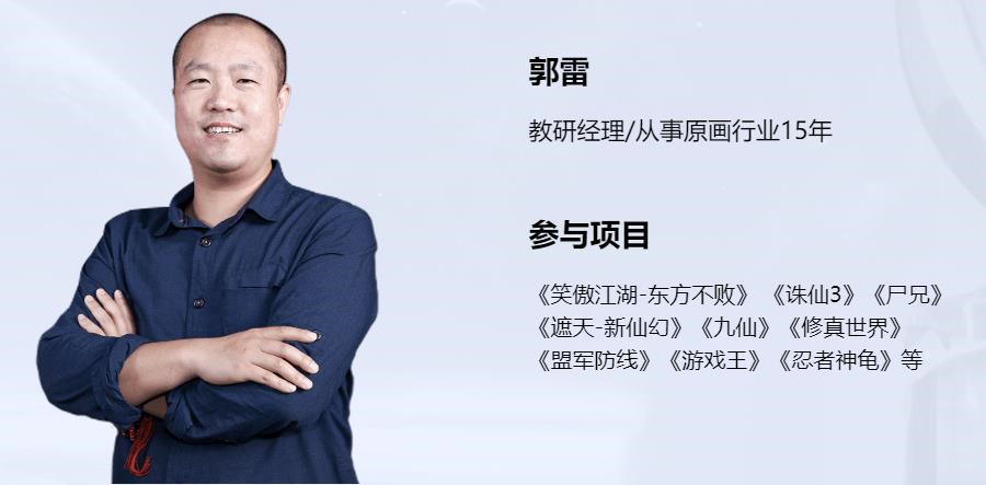 国内游戏设计培训机构十大排名一览 国内游戏设计培训机构十大排名一览