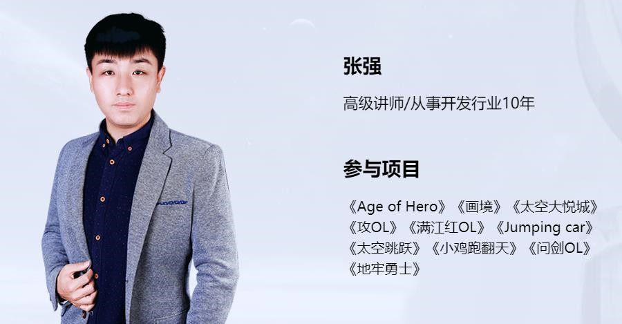 国内游戏设计培训机构十大排名一览 国内游戏设计培训机构十大排名一览