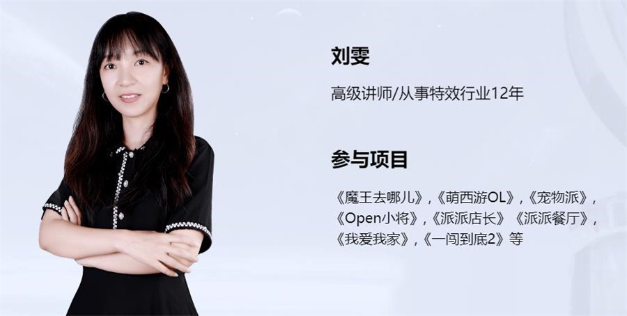 国内游戏设计培训机构十大排名一览 国内游戏设计培训机构十大排名一览