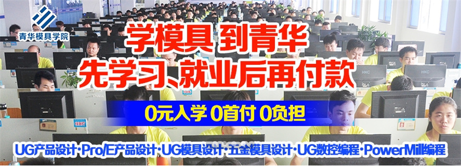 广东十大ug软件培训机构排名哪家实力强呢? 广东十大ug软件培训机构排名哪家实力强呢?
