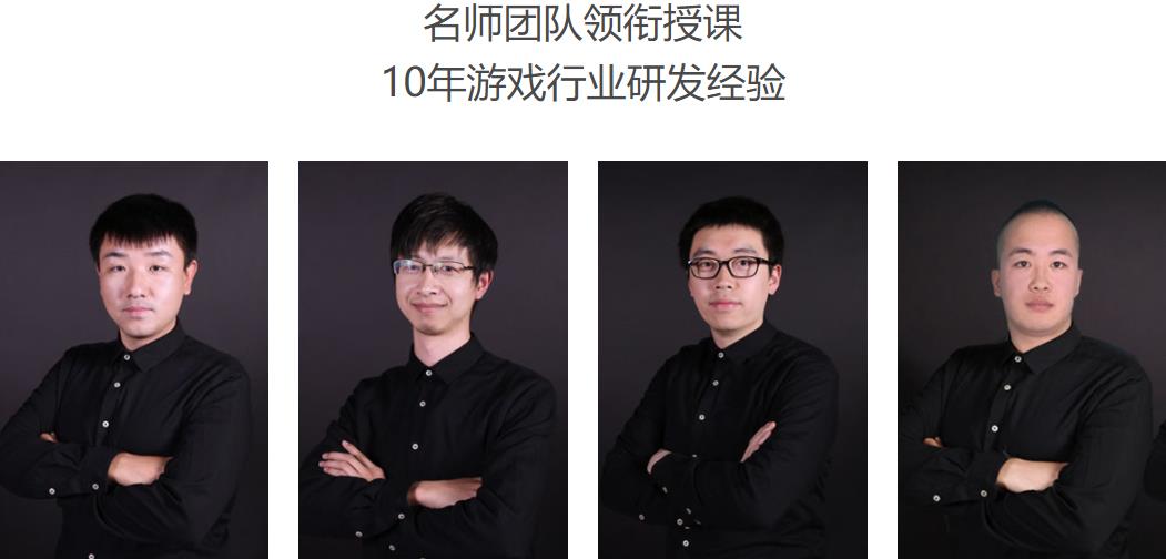 国内游戏编程培训班哪家好