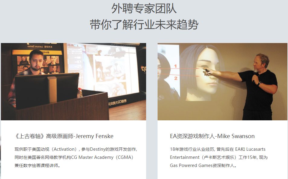 国内游戏编程培训班哪家好