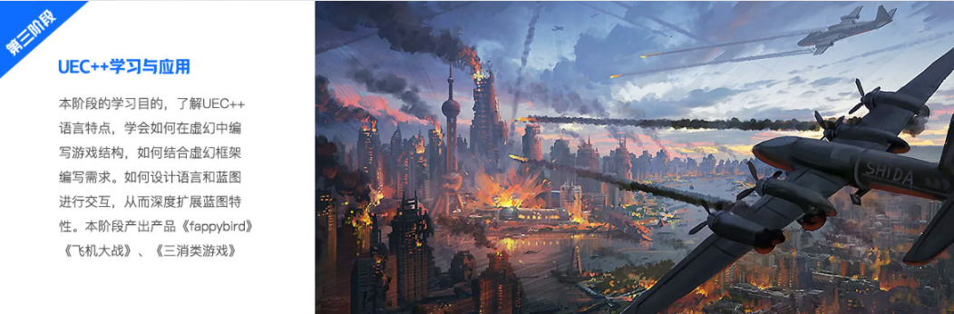 国内游戏编程培训班哪家好