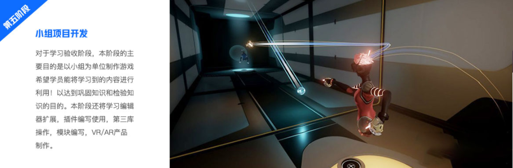 国内游戏编程培训班哪家好