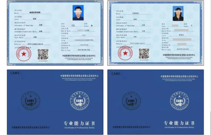 北京碳排放管理师考证培训中心哪家好