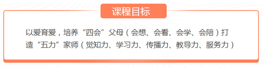 北京家庭教育指导师考证机构排名前十,秋文心理教育 北京家庭教育指导师考证机构排名前十,秋文心理教育