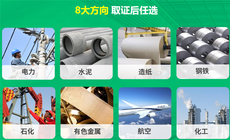 全国碳排放管理师考试统一报名中心 全国碳排放管理师考试统一报名中心