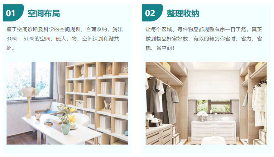 深圳收纳整理师考证培训中心10大排名哪家好？