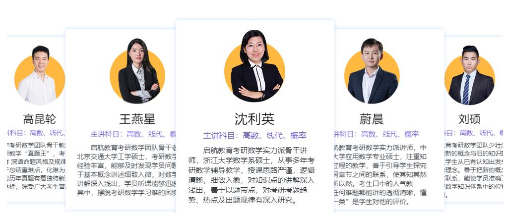 河南2023考研集训营排名一览