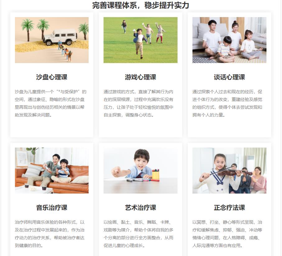 河南正规青少年特训学校十大排名 河南正规青少年特训学校十大排名