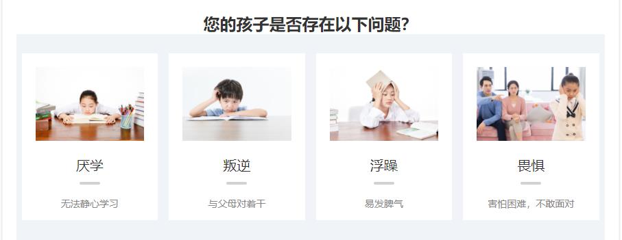 河南正规青少年特训学校十大排名 河南正规青少年特训学校十大排名