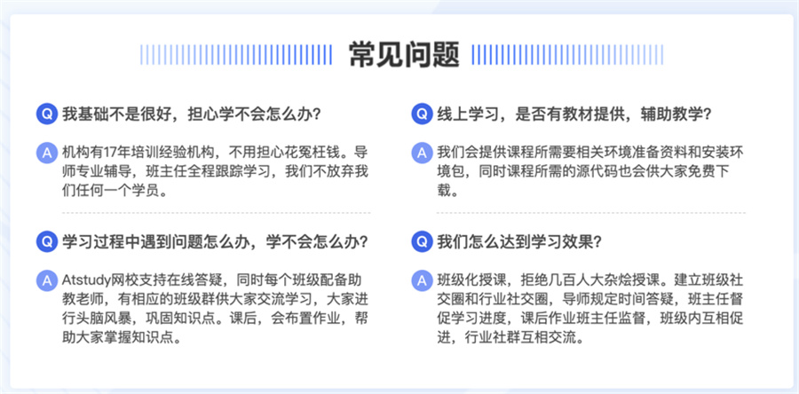 上海口碑好的大数据分析师培训班排名top10 上海口碑好的大数据分析师培训班排名top10