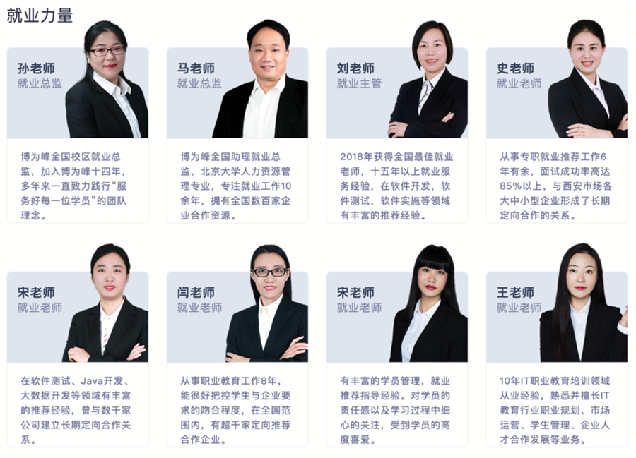 上海口碑好的大数据分析师培训班排名top10 上海口碑好的大数据分析师培训班排名top10