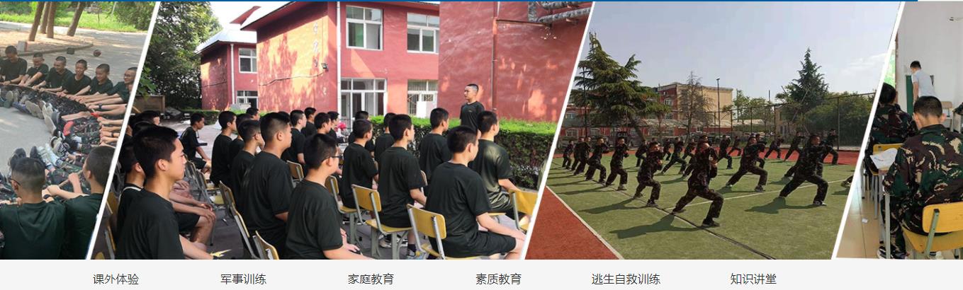 青海西宁军事化叛逆青少年特训学校十大排名