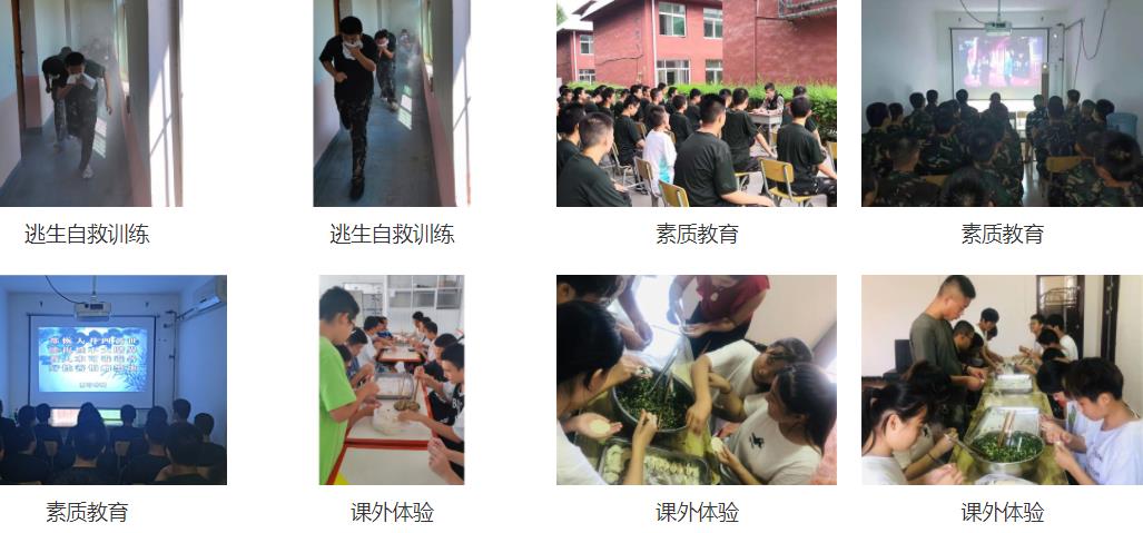 青海西宁军事化叛逆青少年特训学校十大排名