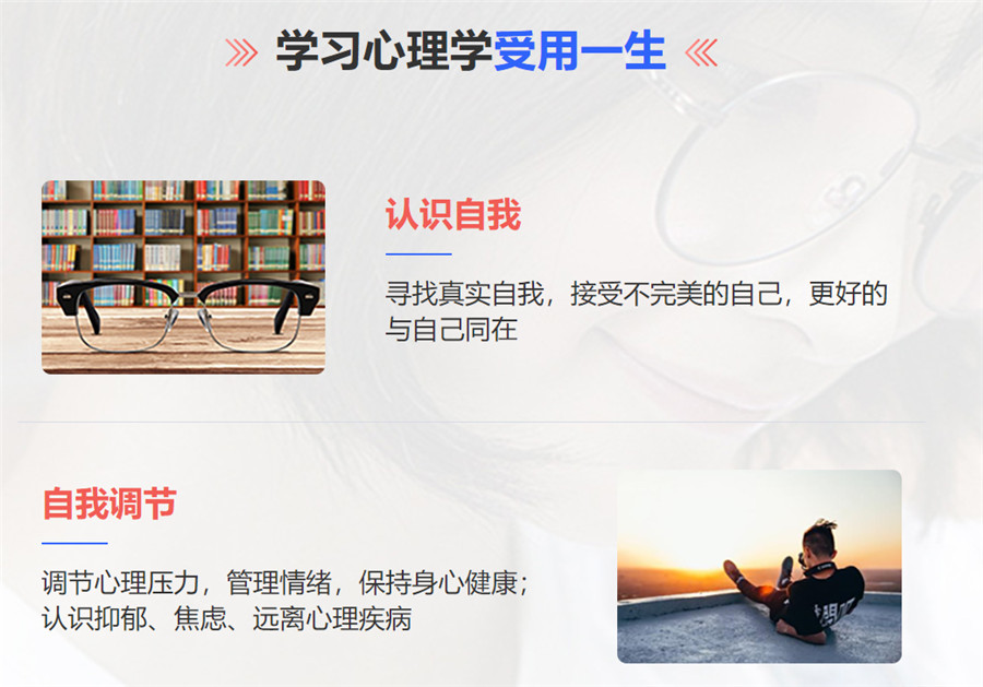 国内正规心理咨询师培训机构十大排名 国内正规心理咨询师培训机构十大排名