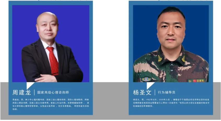 安徽池州青少年军事化叛逆教育基地收费标准