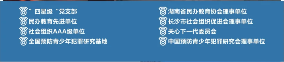 合肥正规军事化戒网瘾学校前十强排名