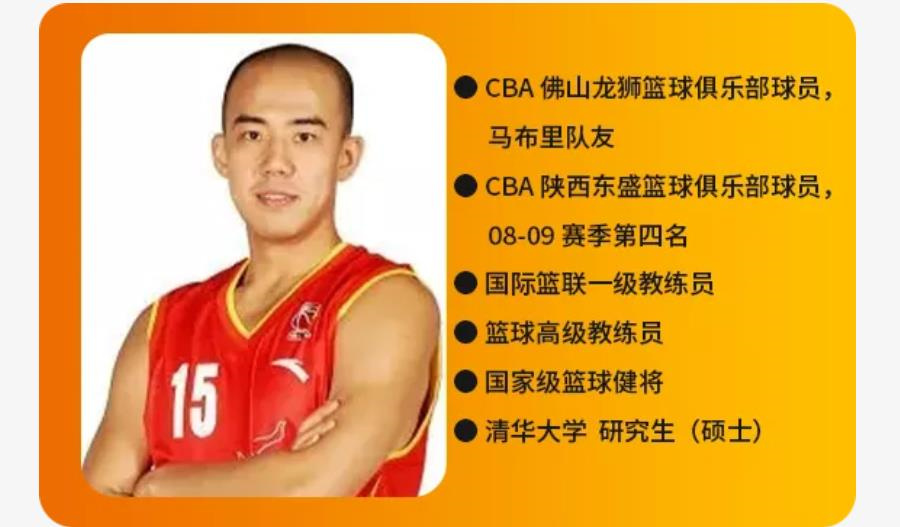 北京2022篮球冬训营实力排名