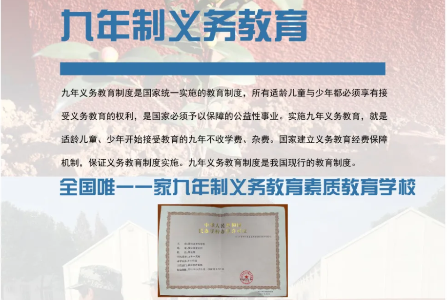 六安全封闭叛逆学校前十强