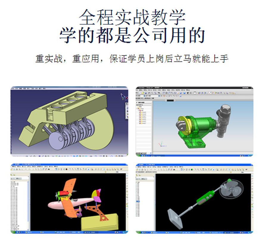 广东惠州靠谱的数控车床培训学校实力排名,青华模具职业学校 广东惠州靠谱的数控车床培训学校实力排名,青华模具职业学校