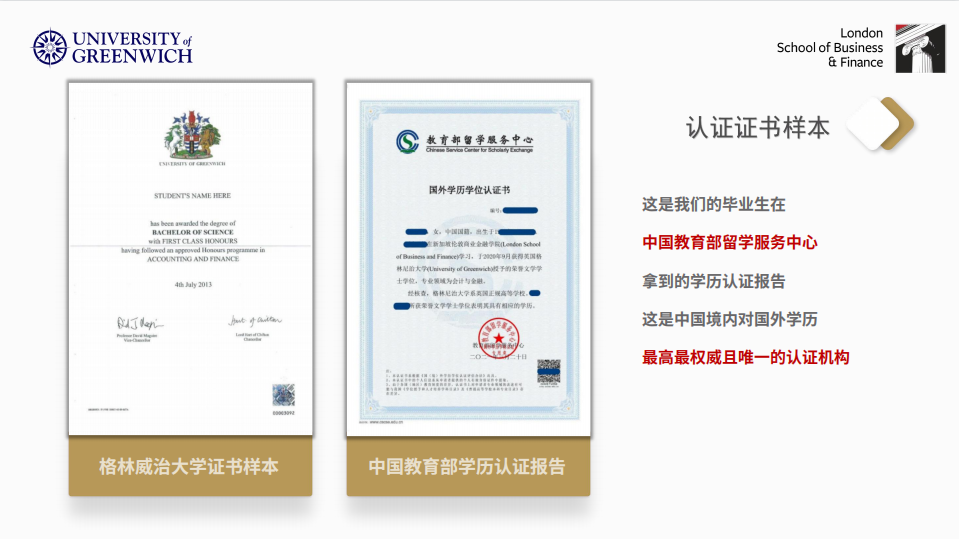 英国格林威治大学一年制硕士2022招生通知 英国格林威治大学一年制硕士2022招生通知