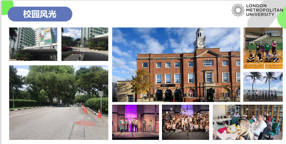 英国伦敦城市大学一年制硕士2022招生通知