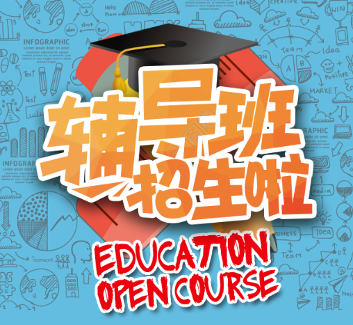 青岛一对一家教辅导机构口碑推荐 青岛一对一家教辅导机构口碑推荐