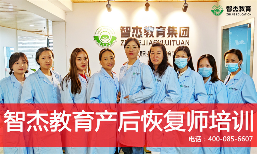 四川成都产后恢复师培训机构10大排名 四川成都产后恢复师培训机构10大排名