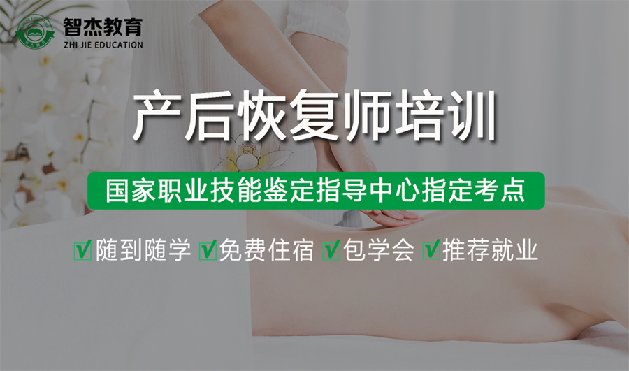 四川成都产后恢复师培训机构10大排名 四川成都产后恢复师培训机构10大排名