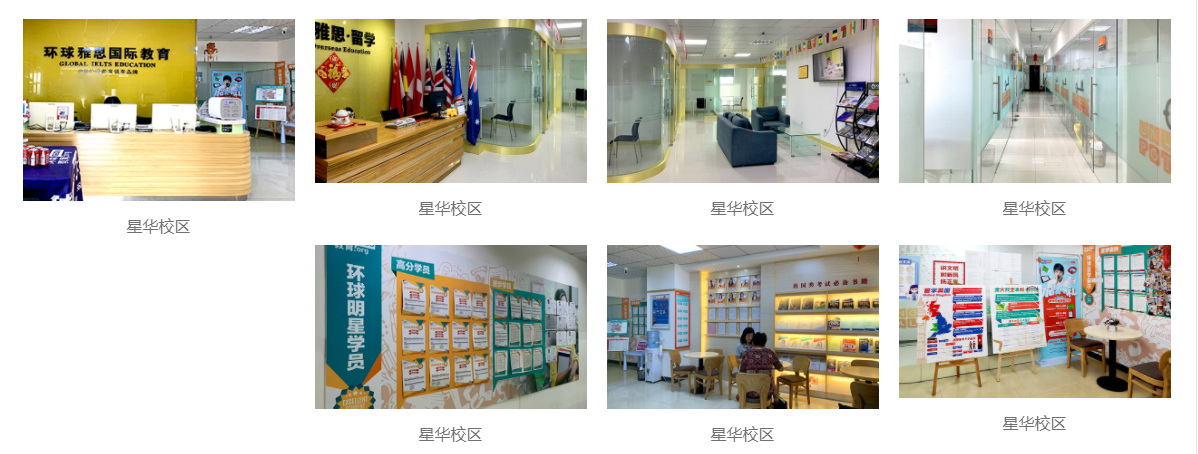 海口托福培训中心前十强排名