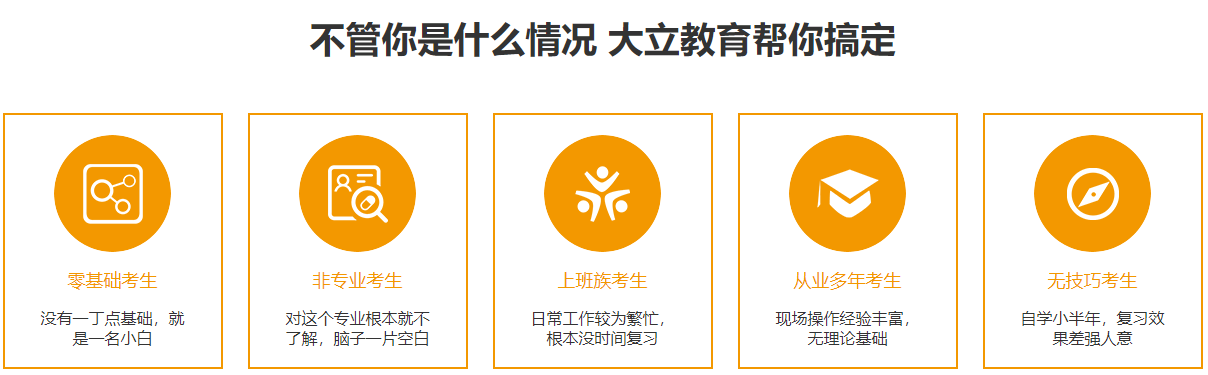 国内十大咨询工程师培训机构排名 国内十大咨询工程师培训机构排名