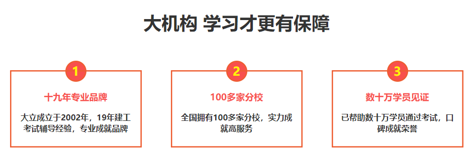 国内十大咨询工程师培训机构排名 国内十大咨询工程师培训机构排名
